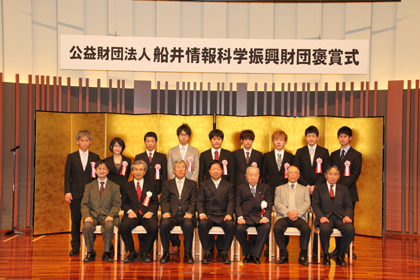 理事の方々と平成24年度Funai Overseas Scholarship授与者の皆様 イメージ