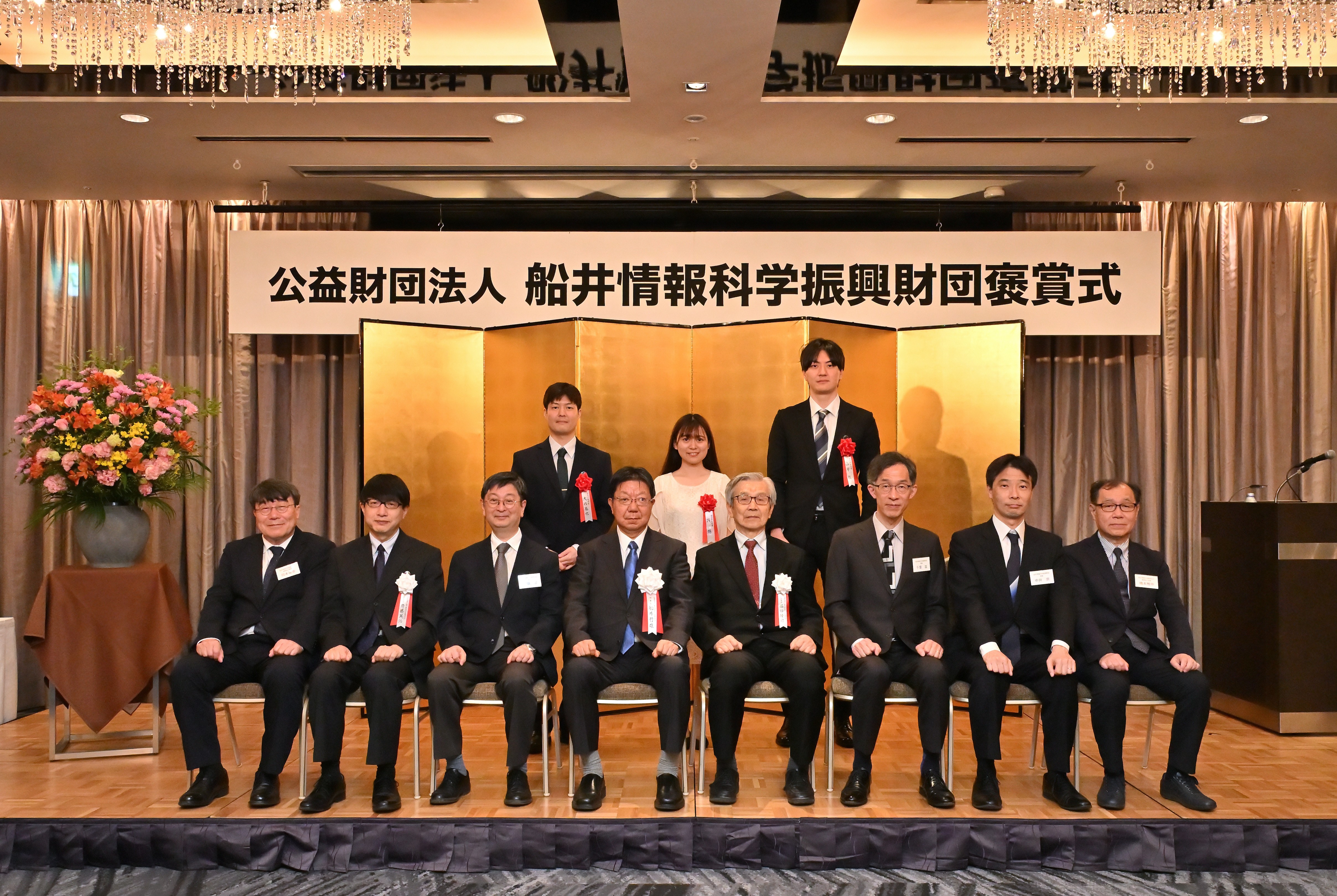 理事の方々と2024年度に学位を取得された奨学生の皆様 イメージ