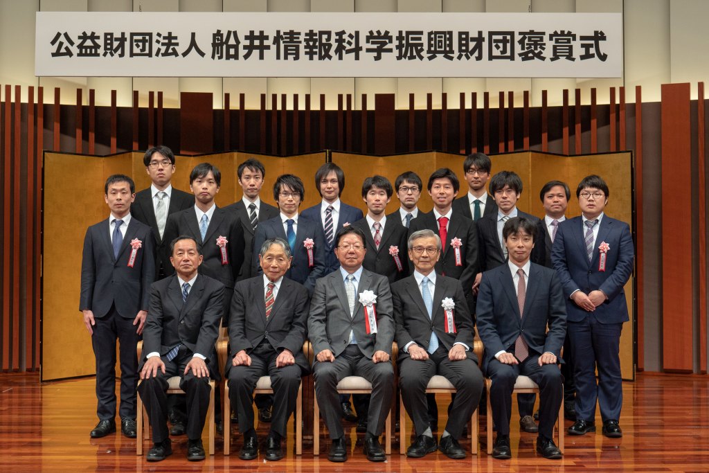 理事の方々と2018年にPh.D.を取得された奨学生の皆様 イメージ